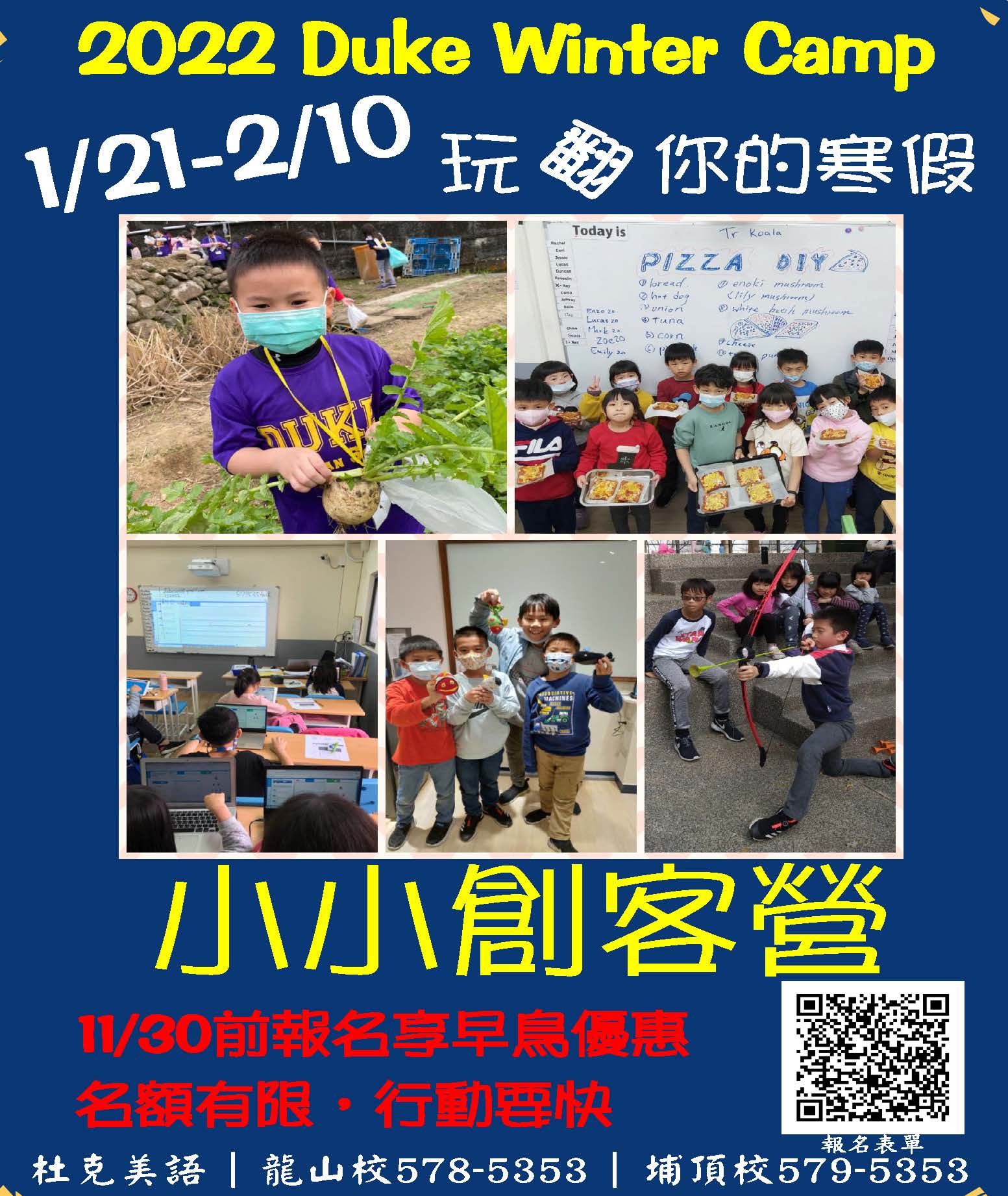 2022 Winter Camp