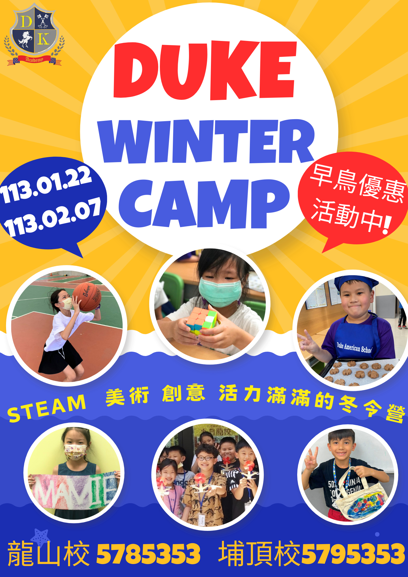 2024 Winter Camp