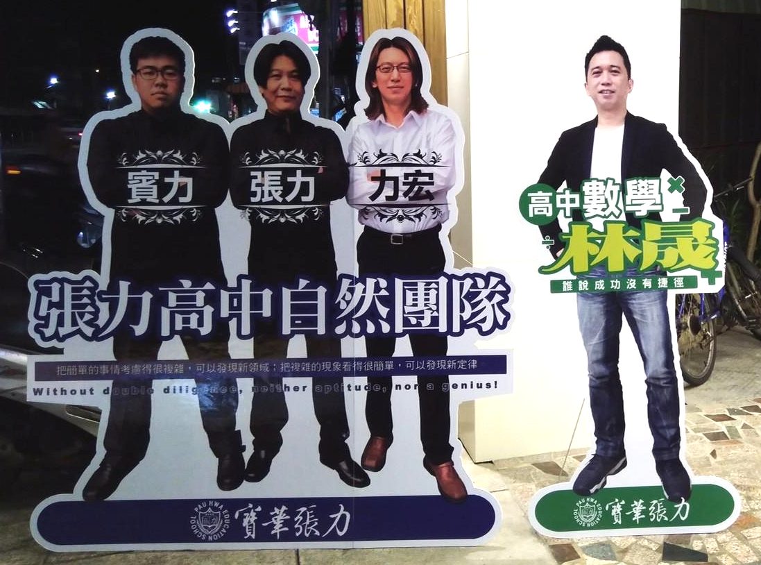 張力自然
