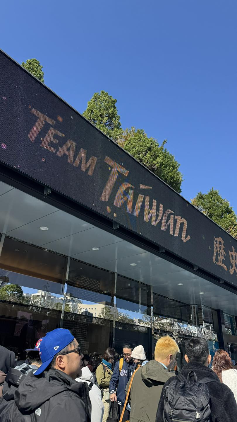 在這邊，我們就是Team Forest