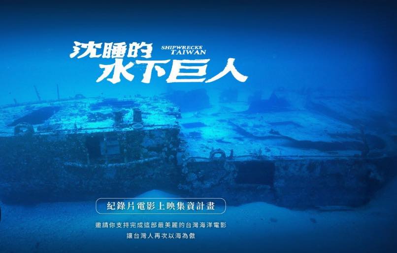 職涯日講師：王師