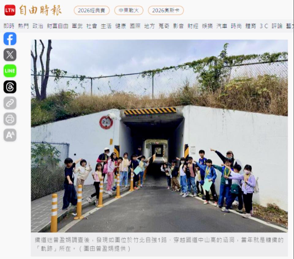 森學院的冬令營課程被自由時報採訪囉!