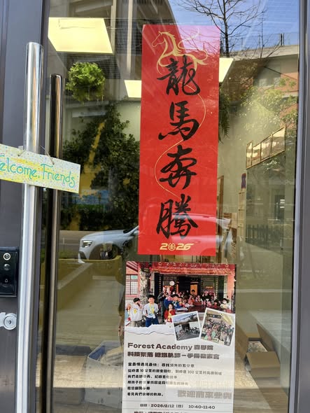 It’s time to go back to school!