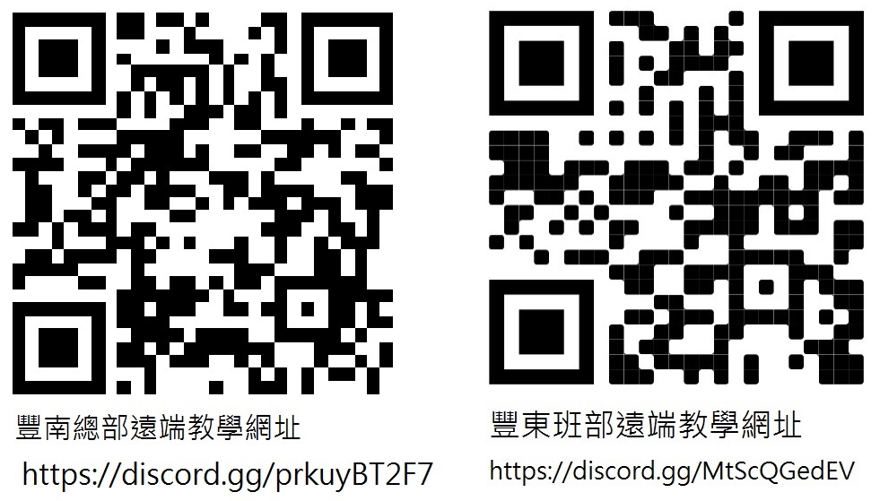 揚名資優文教遠距教學平台