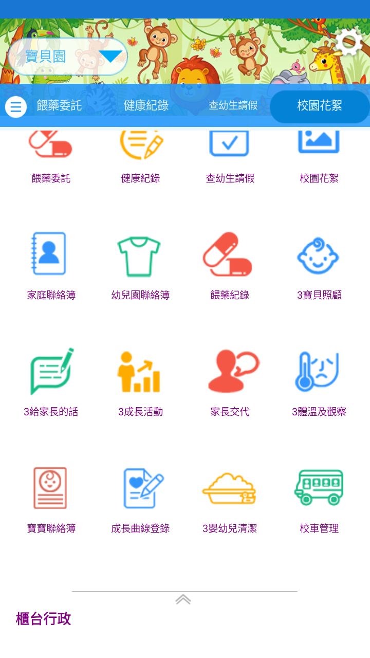 /Upload/173/Image/cc0e2bb3-e004-43ac-a368-93d0449fcb7e.png