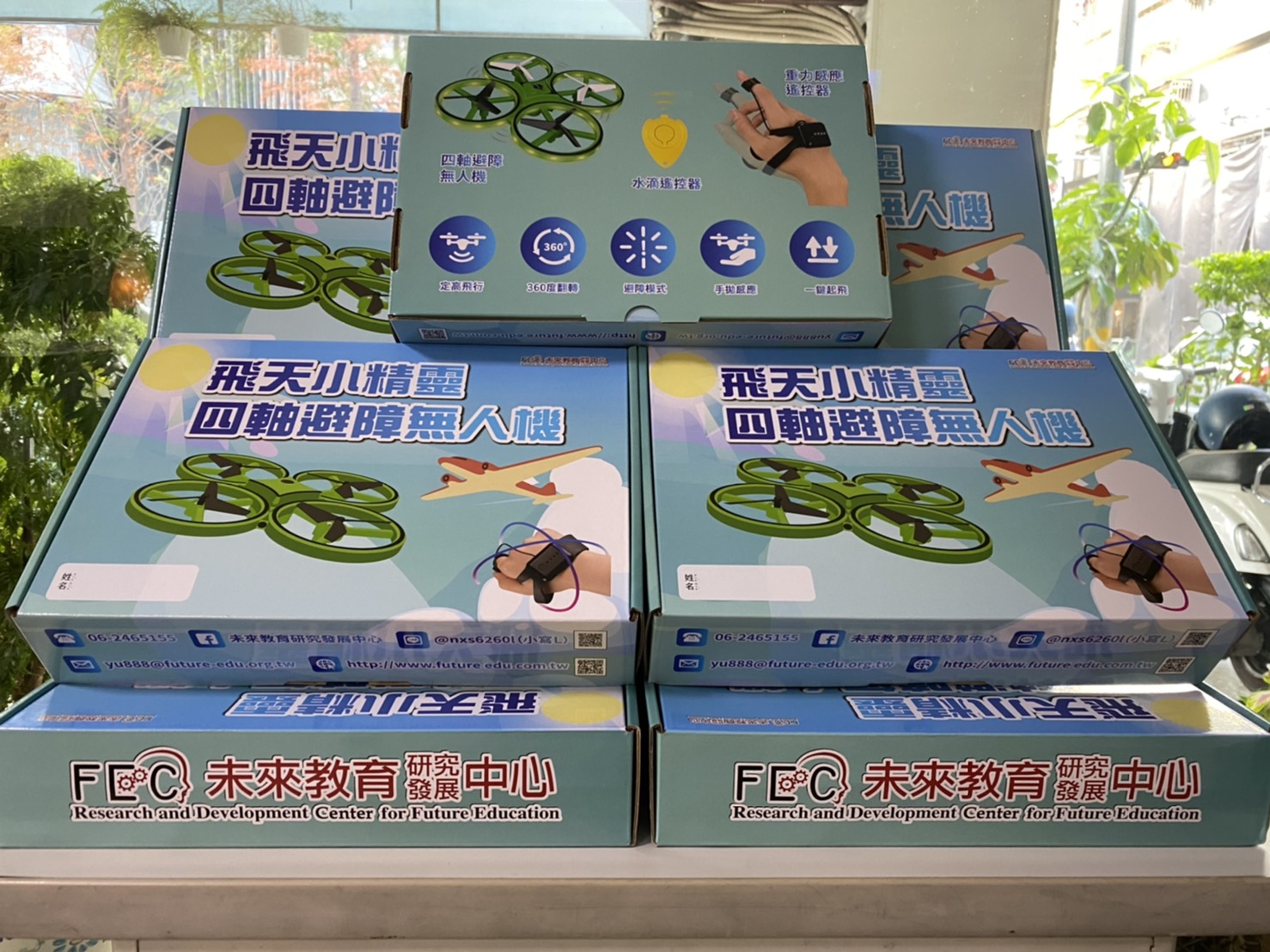 4ca96258-90e1-4f3c-bee8-4cb9c8e6e36a.JPG