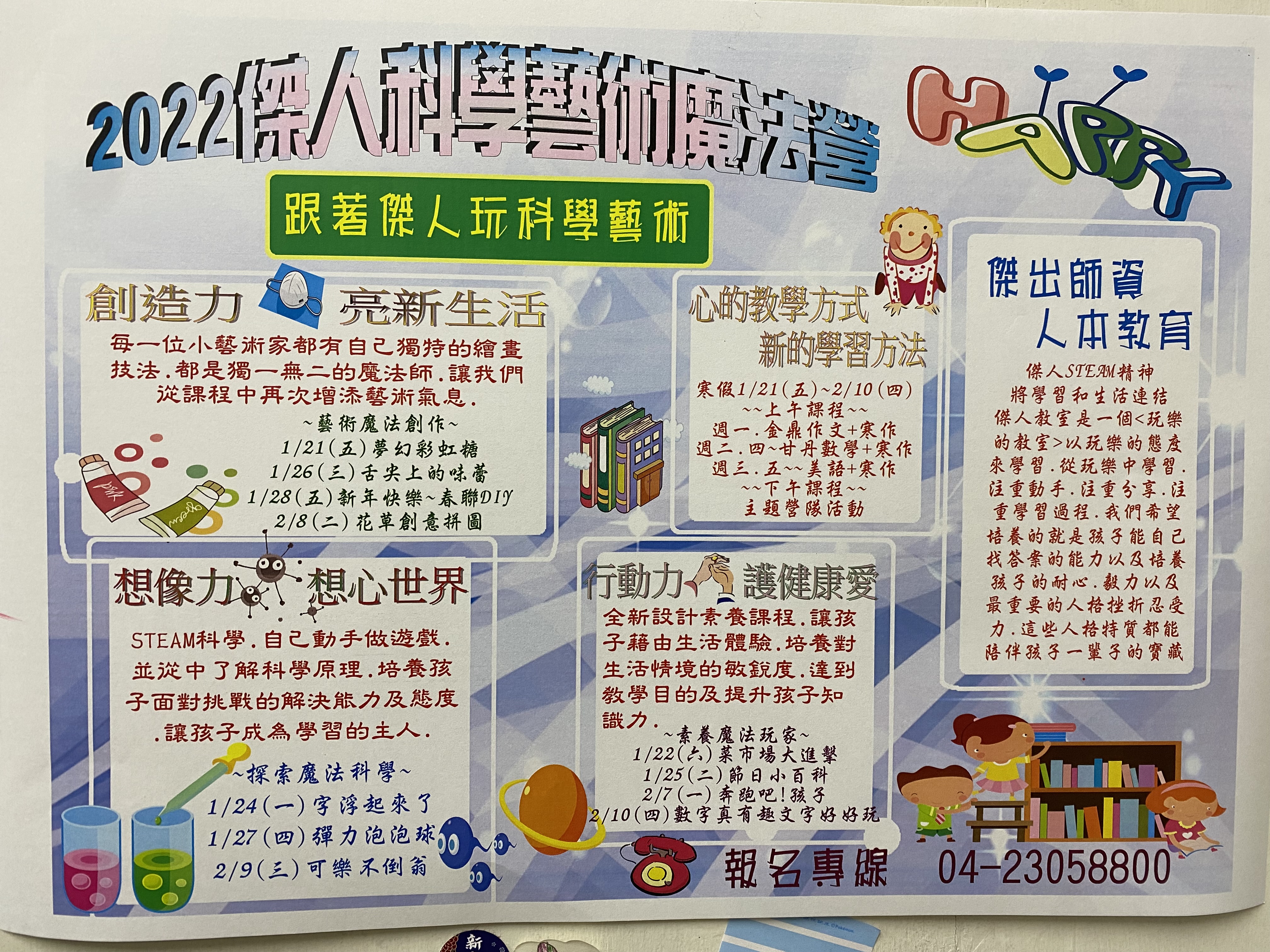 b3906617-07f6-48e1-84e0-b68e45d4e89a.JPG