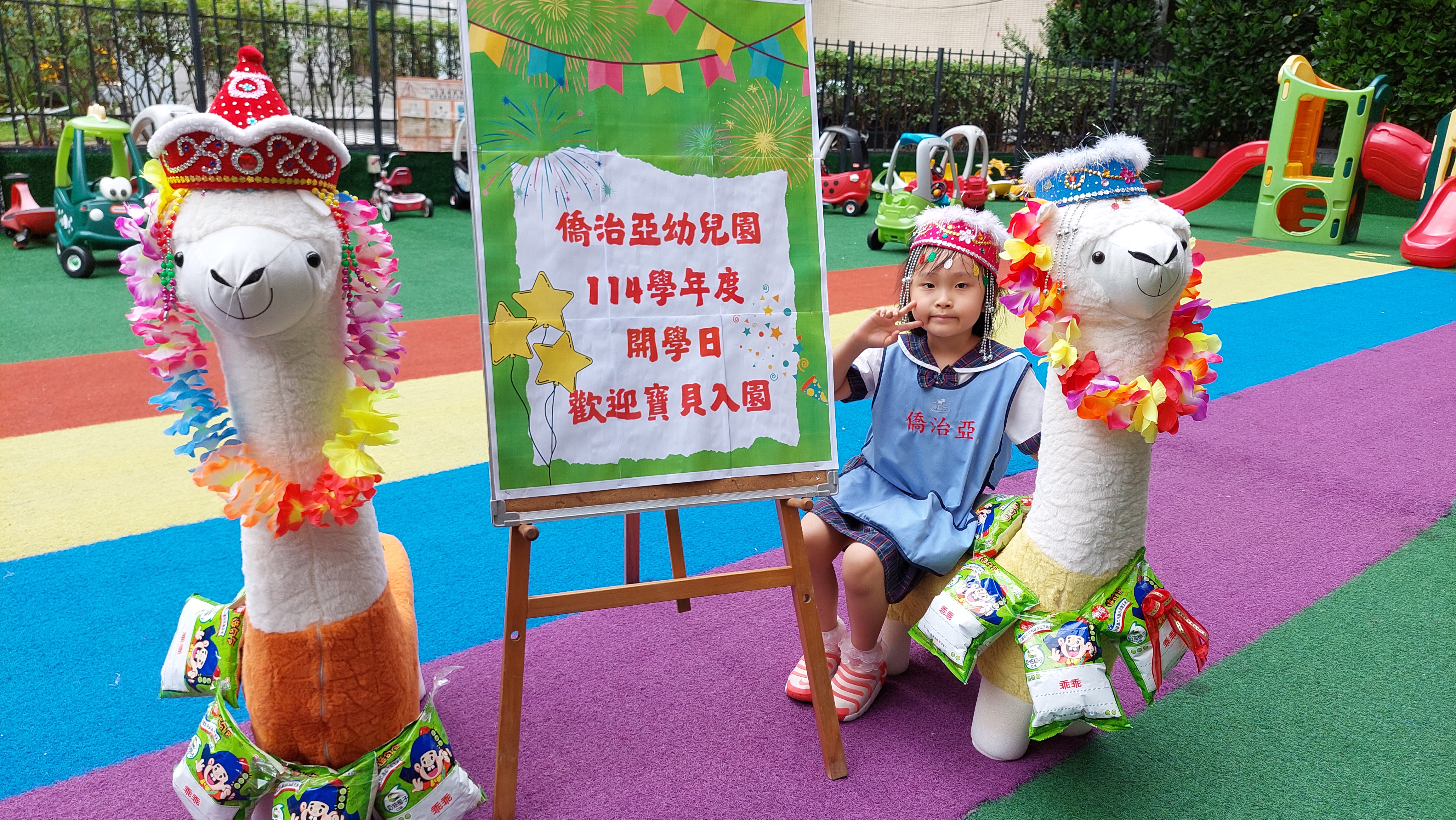 /Upload/204/Image/e1412343-3a94-43dd-98c1-03987a06098c..jpg