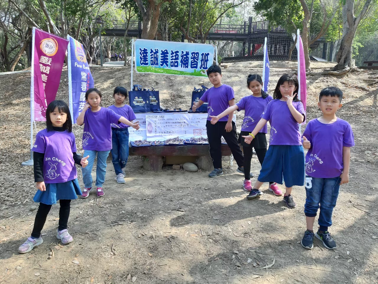 272055f6-edbc-41c2-8909-5c12cec77dcd.jpg
