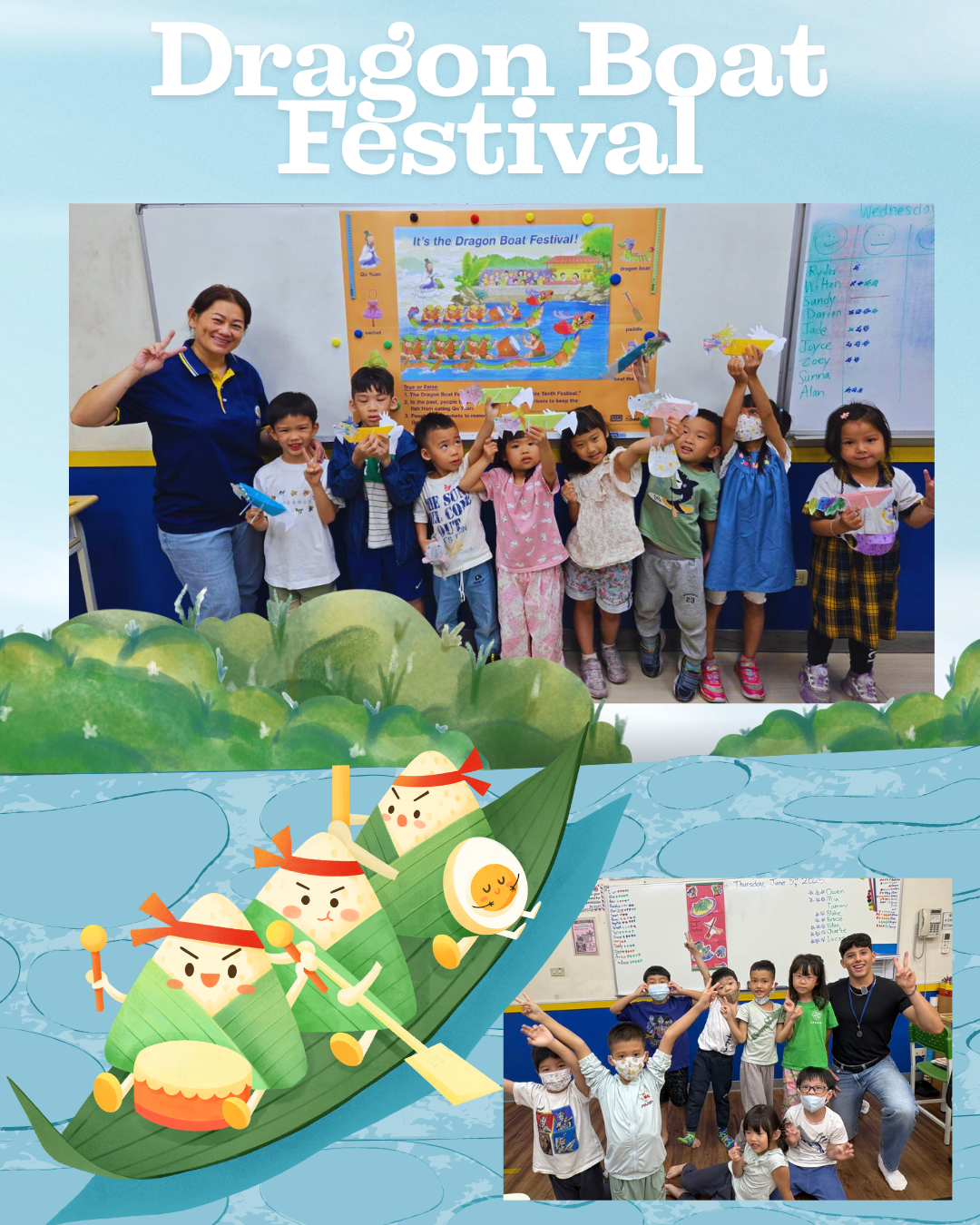 2025 幼幼班 端午節活動