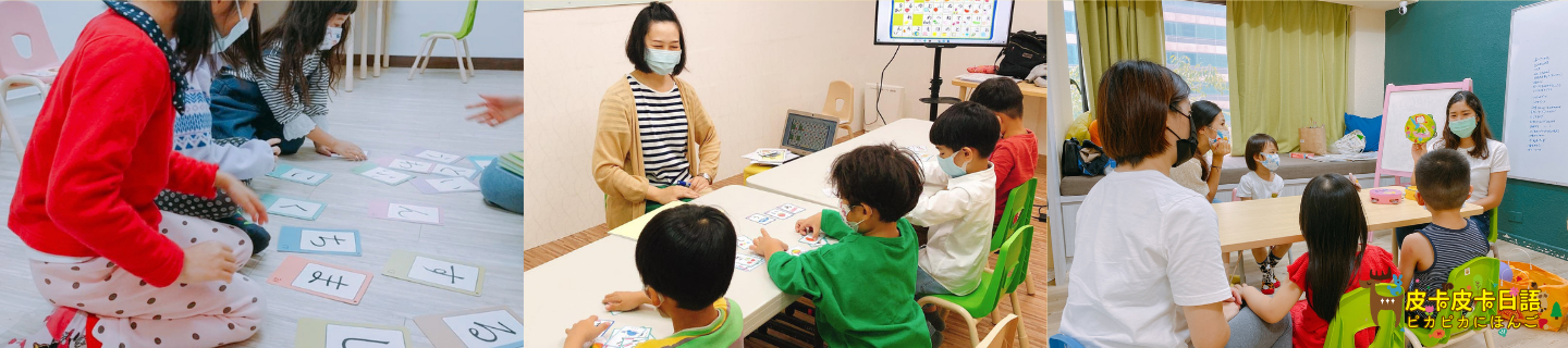 學校簡介