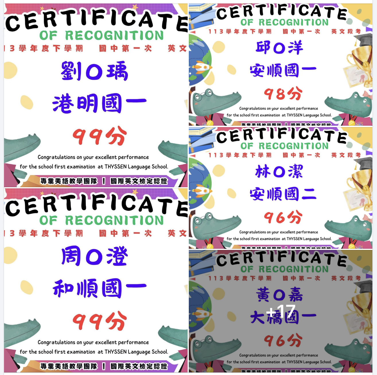 各所國中” 英文，緹森完全掌握