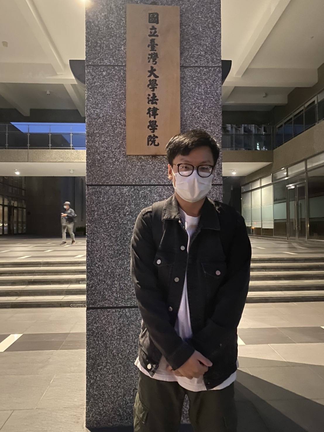 台大法律系 林同學