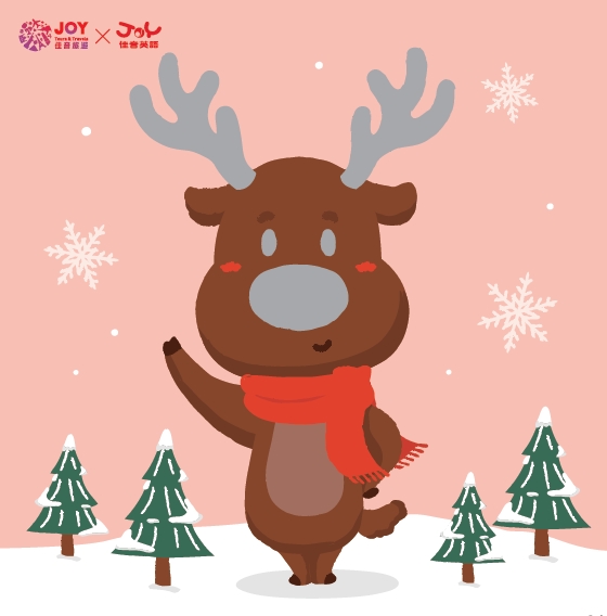 2022 X'mas