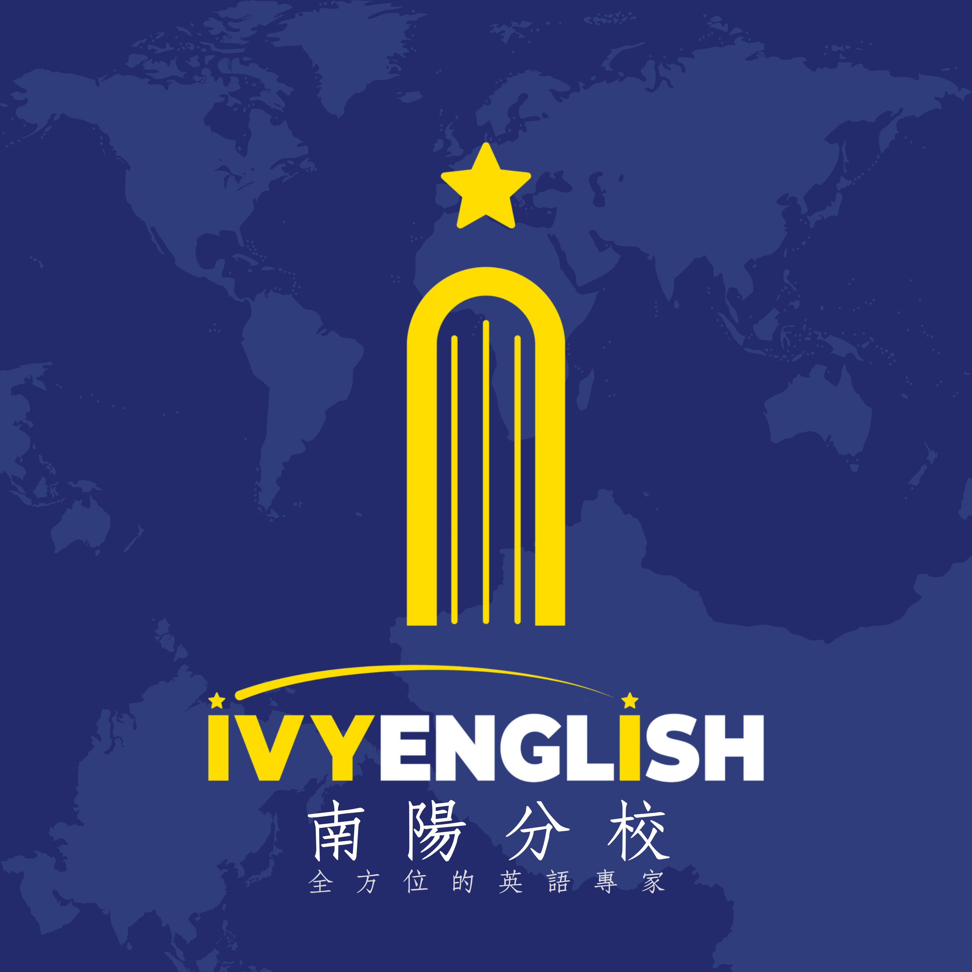 🚀 迎接雙語新時代｜IVYENGLISH 全新形象隆重啟航