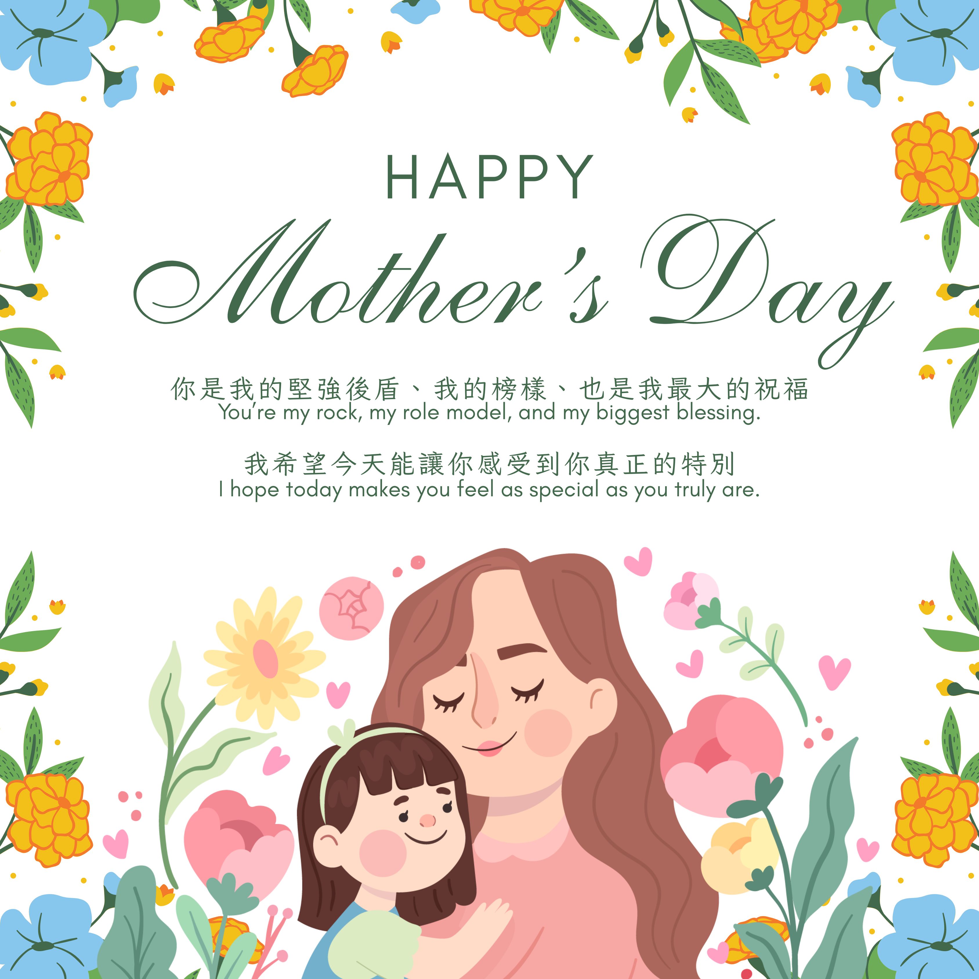 📢 【母親節影片已上線！】 💐