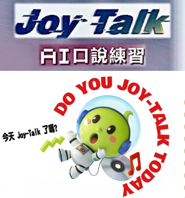 #JoyTalk佳音AI口說練習上線囉！