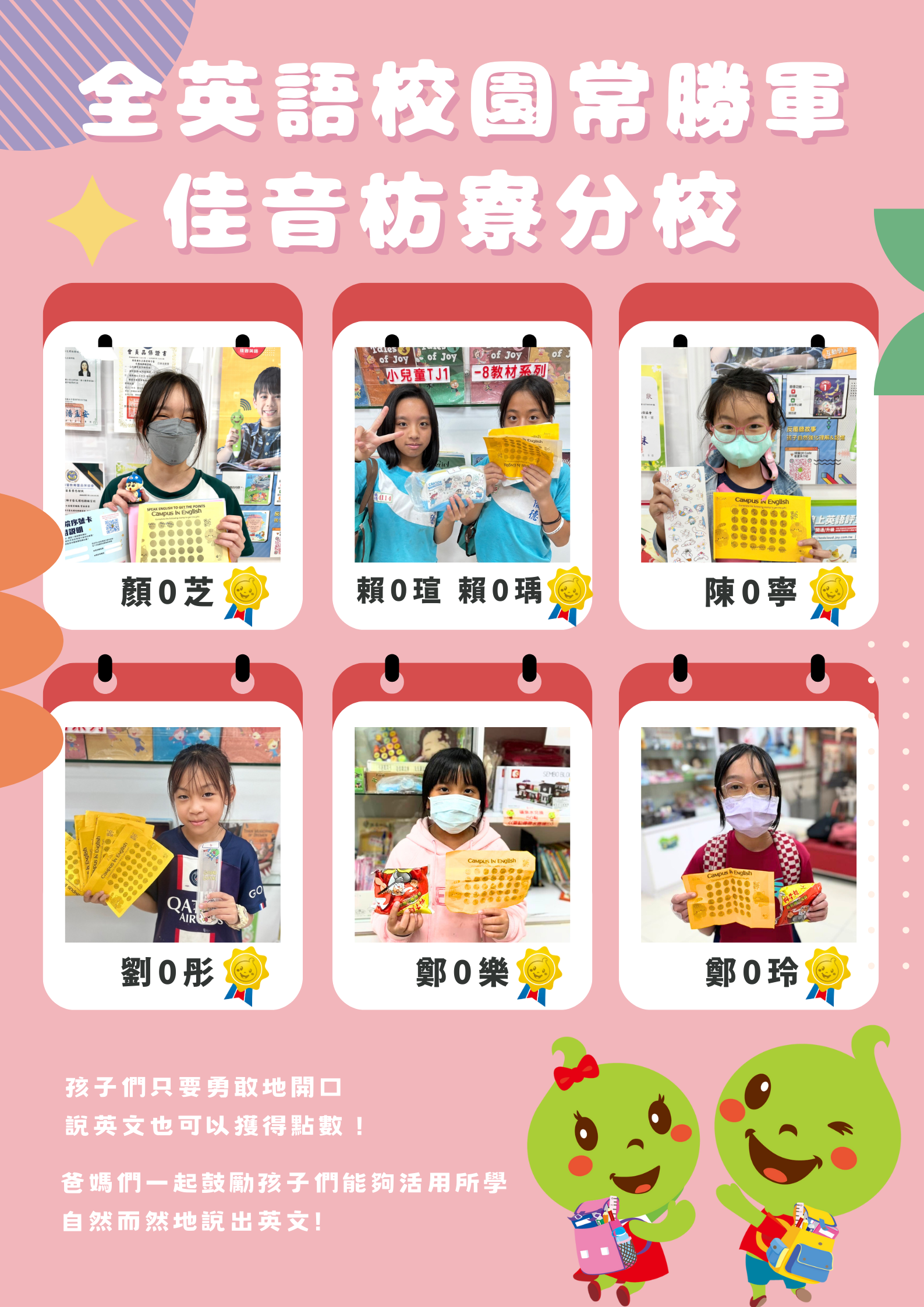 90f95a4f-74b6-4779-8129-d2c0c3abda61.png