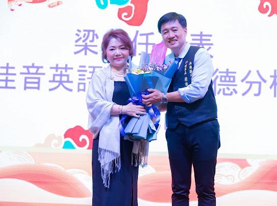 佳音英語枋寮&僑德分校以蔡理事長為榮