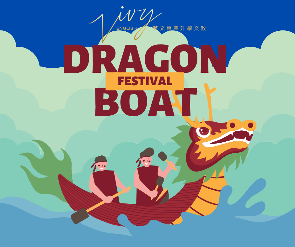 花好月圓，美景常在；端午佳節；萬千話語，祝福永遠；粽子傳情意，香包保平安；雄黃酒添吉祥；送上祝福，祝大家端午節快樂！