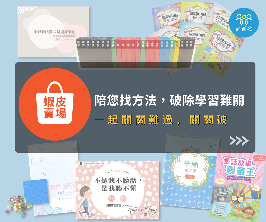 出版品購買