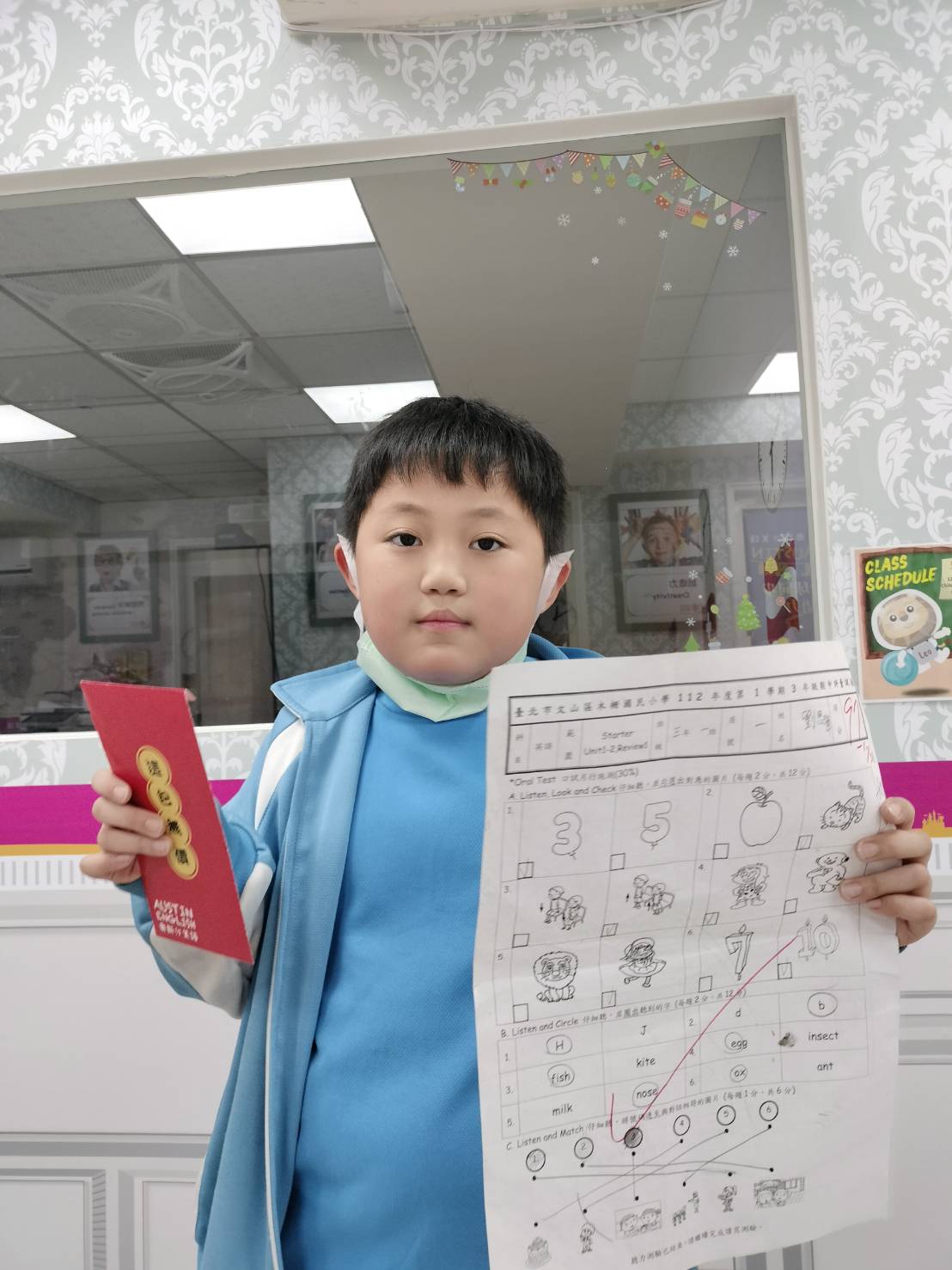 恭喜木柵國小劉恩瑋同學 期末考英文表現優異