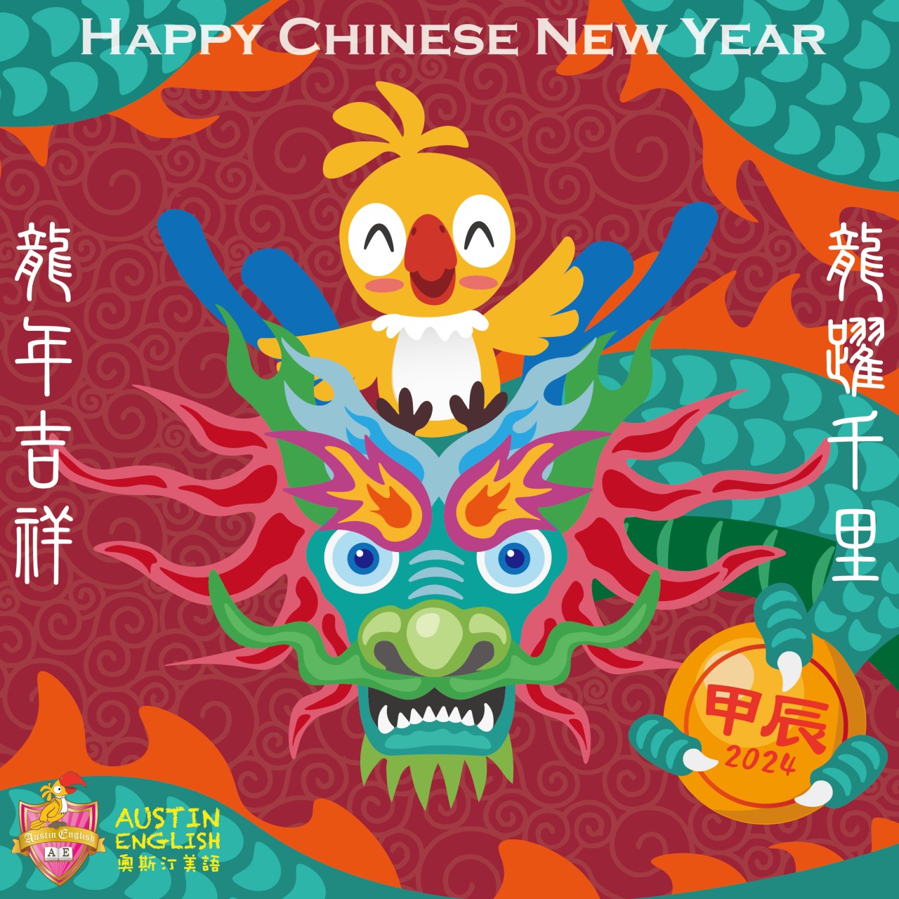 2024年 年假休息公告
