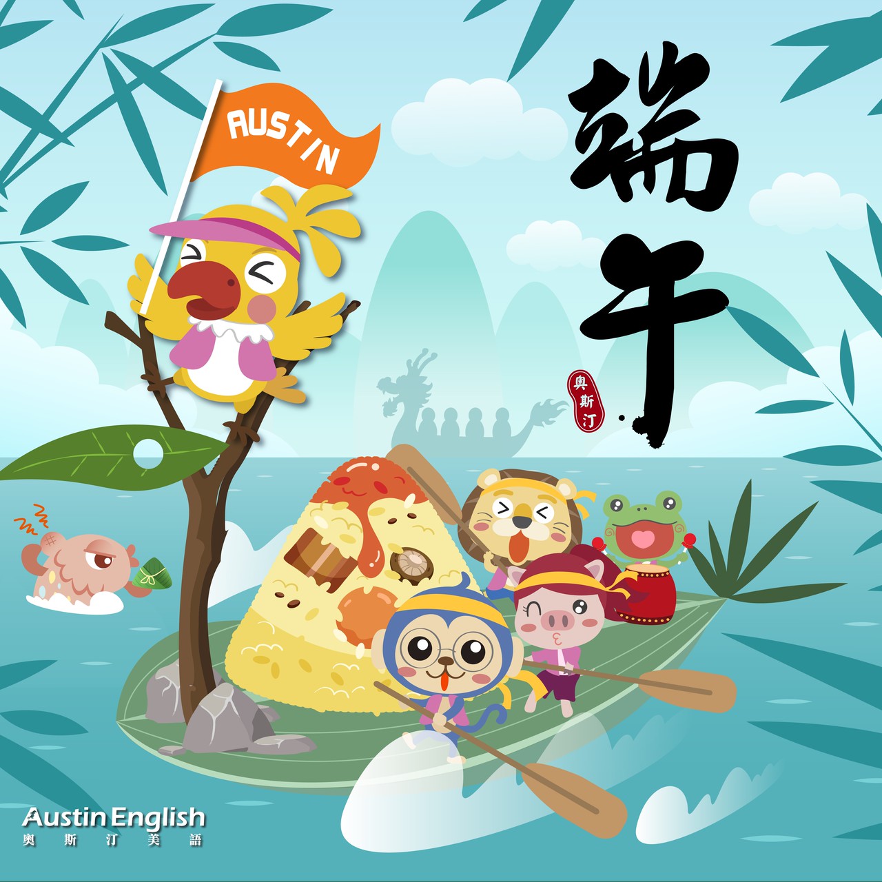 端午節休假公告(0530補假一日)，當日所有課程暫停一次